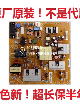 AOC LD40V02S 超能 CANTV C43电视电源板715G6955-P05-001-002H