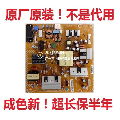 冠捷AOC电视电源板LD40V02S