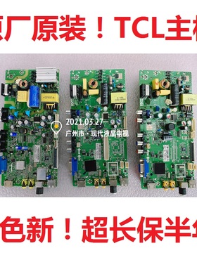 TCL L32F1600B  L32F3301B主板TP.MS18VG.PB77 MS82PVT  MS180PV