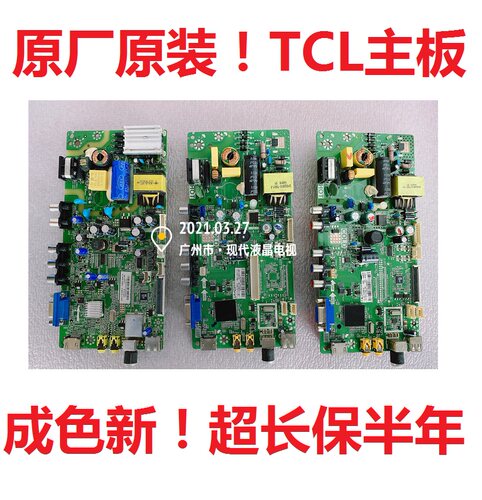 L32F3301BTCLL32F1600B主板
