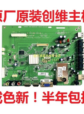 创维 37K03HR 32K03HR 电视主板5800-A8M460-0020 /1010配所有屏