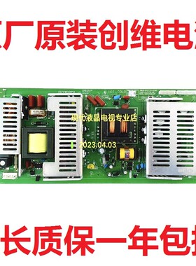 42K10RN创维42L28RM L01HF 42L02RF电源板168P一 5800-P42TTS-05