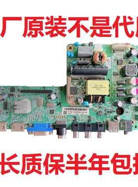 统帅 T39S05 DS32飞利浦32HF3050/T3 32HF3656电视主板TSU69-T4C1