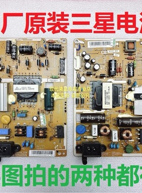 三星电视UA32F4008AR UA32F4000AR 电源板  BN44-00604D 00604B