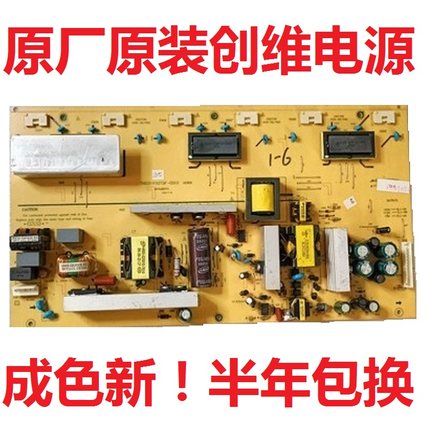 创维32L05HR 32M11HM S16W电视电源板5800-P32TQF-0010 0020 0030