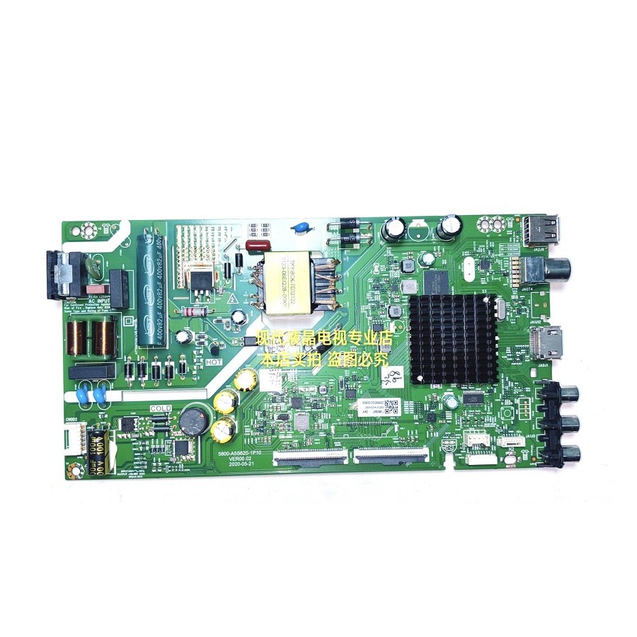 创维酷开43X8 43K5C电视主板5800-A5S620-1P10双屏线RDL430FY-HN0