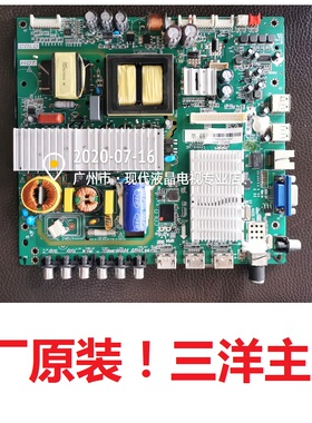 3RTB4AV1三洋液晶电视机50CE6120R2 55CE6120R2主板3RT84AV1配屏