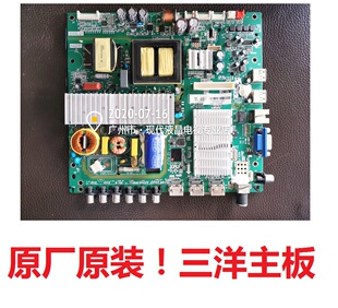 3RTB4AV1三洋液晶电视机50CE6120R2 55CE6120R2主板3RT84AV1配屏