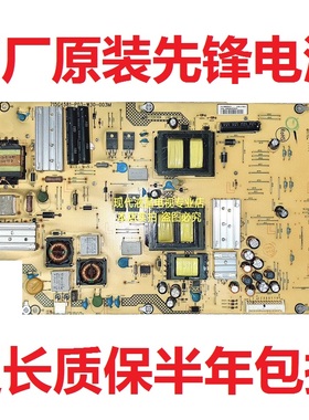 先锋 LED-40V600 液晶电视电源板一 715G4581-P03/P2B-W30-003M