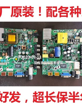 理想LED3217/60/3206 61/3211/27/3270 电视主板RS-32ADP RS-32TR