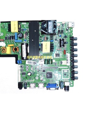 原装海尔 H50E12 LD50K209C主板 TP.VST69D.PC801 屏 V500HJ1-PE8