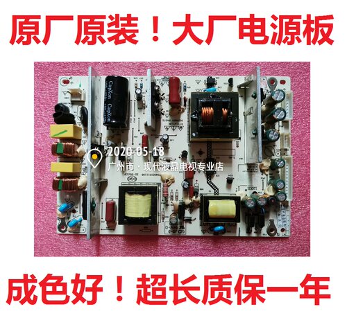 HKC L32A7 L26A7 L32N6电源板 4180 LK-OP416001A 0P416001A 通用
