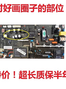 L32A7索佳SL32W808乐华32P08A P09电源板MIP329FL MIP320FL-D-12