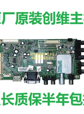 创维32E306C 320W 29E500R/29E30SW 主板5800-A8M030-0P10 A8M060