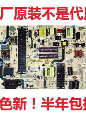 松下TH-43FX580C创维43E388G电视电源板168P-00 5835-L4R038-0000