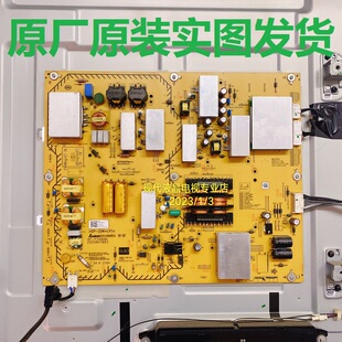 索尼KD-75X8500F液晶电视 75X8500G 电源板 AP-P348AM 2955047003