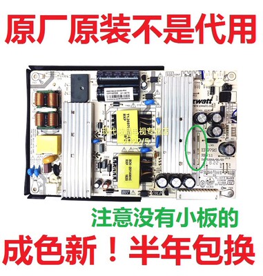 广告机游戏机电源板ER979S-D