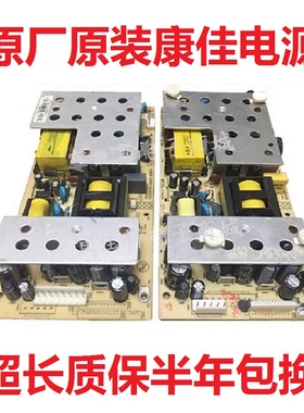 34005534 康佳LC32ES62 LC32D530 LC32FS81B 电视LC37GS80C电源板