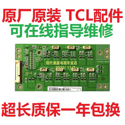 恒流板40-0E3210-DRC2XGL32F3320