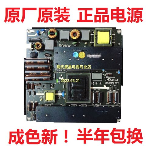 电源板TranosunTOSN-LD4200P