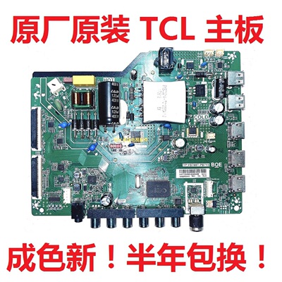 TCL LE43E2900 L43F1S 电视主板 TP.VST69T.PB715 屏HV430FHB-N10