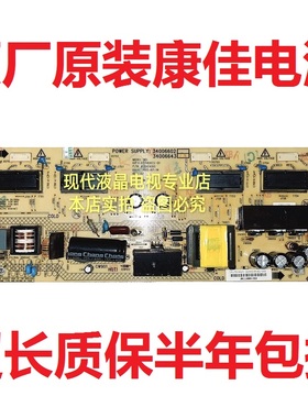 康佳LC32HS62/LC32HS62B 电视电源板34006602 34006923 35014359