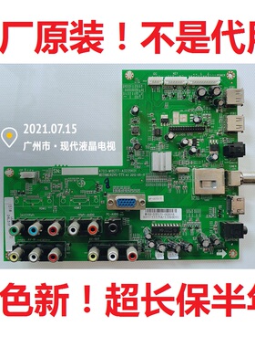 LE-24Y621 24Y620 24L31F LE24D31 统帅LE24KUH1主板4703-M182T7