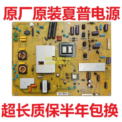 夏普LCD-60LX540A电视电源板 RUNTKA915WJQZ/WJN1/2 JSL4170-003