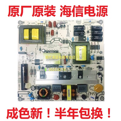 海信电源板RSAG7.820.5024