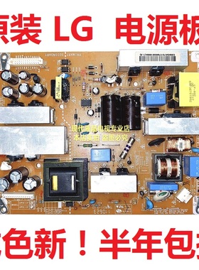 原装LG 32LD320-CA 32LD325电源板EAX64484701/EAX63985401 LGP26
