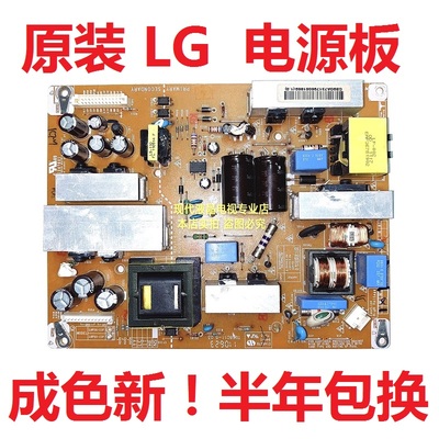 LG32LD325电源板EAX63985401