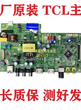 TCL L32F3303B L32F1680B 电视主板 MPLE180N50 TP.VST69D.PB773