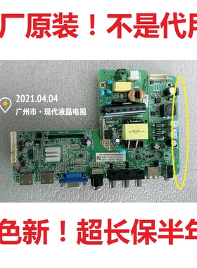 TCL LE39E1900电视主板TSU69-T4C1 39PHF3251/2 40PFF3250 T4012M