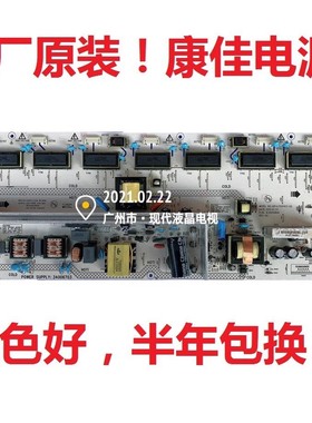 康佳LC37FS30B LC37GS82C电视电源板34006703 35014800 35015282