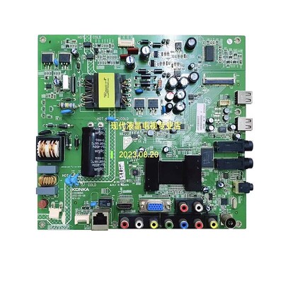 康佳主板LED40F2200NE