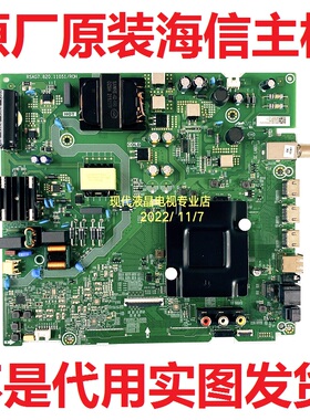 海信电视 55A56EXAT主板RSAG7.820.11051 ROH料码296210 289138