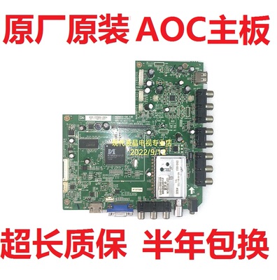 T3299MMST6M181-T8BAOC主板