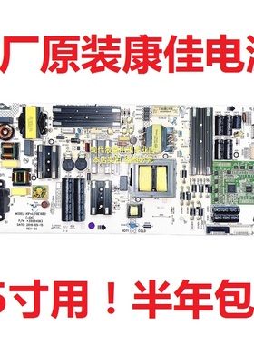 康佳 LED65A3 LED65SN2 电视电源板 35024083 34023388 34023403