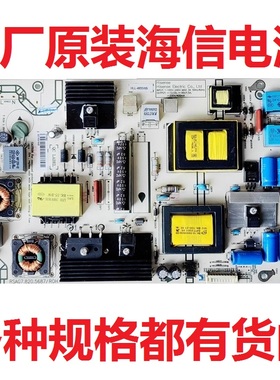 海信LED42K320U 50EC290N K220  LED43K260电源板RSAG7.820.5687