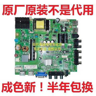 统帅d32kh1000长虹主板TSUMV59