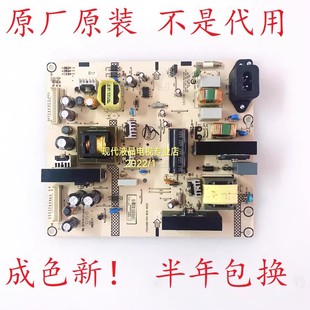 AOC 电视LC32R03 LC32H03K T3246D电源板715G4088-P01-W30-003H