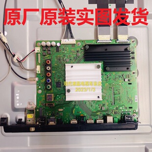 原装索尼 KD-75X8500F 电视主板1-982-627-32 11 屏V750QWME01