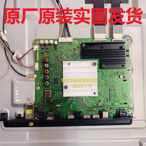 原装索尼 KD-75X8500F 电视主板1-982-627-32 11 屏V750QWME01