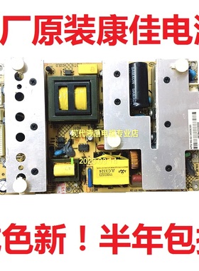 LC40GS60DC康佳LC37GS82C F581C 32FS81B电源板34006395 35013913