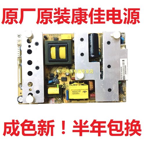 电源板康佳3400639535013913