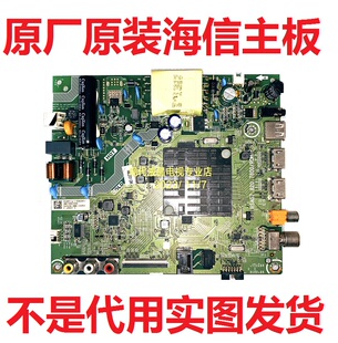 海信HZ32E35A 32V1A -J 252923主板RSAG7.820.7800屏HD315S1H74
