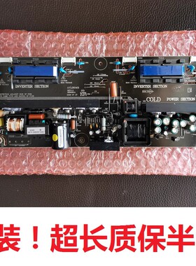 原装AYL260401 REV.1.2 26寸液晶电视电源板3BS0006114高压一体板