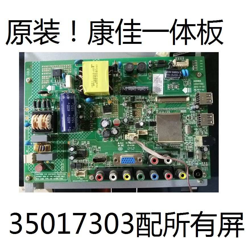 康佳led32f3100ce液晶电视主板