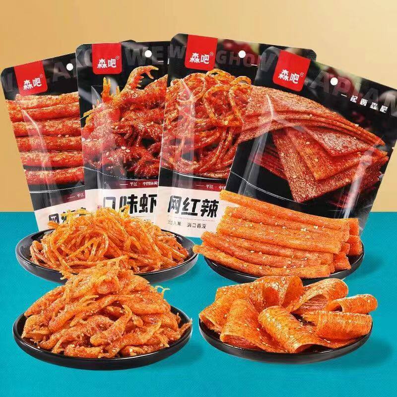 森吧网红辣条大礼包休闲食品零食小吃辣丝香辣麻辣儿时的辣片辣味