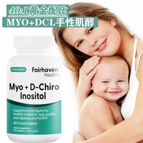 现货美国爱希儿混合黄金肌醇40:1MYO和DCI手性120粒多囊降雄高